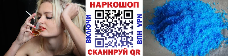 Наркошоп купить Бошки Шишки МЕФ Жуков