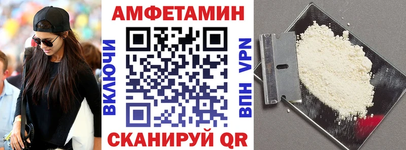 Купить закладки  Жуков  АМФЕТАМИН Premium 
