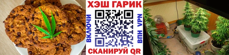 Cannafood конопля  Купить  Жуков 