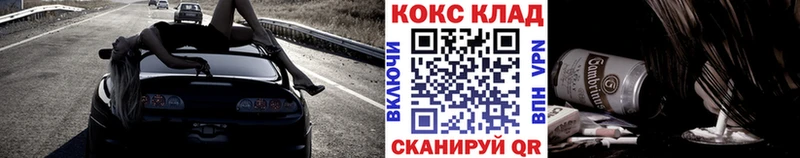Cocaine Fish Scale  Купить закладки  Жуков 