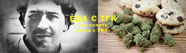 мяу мяу кристалл Белоозёрский