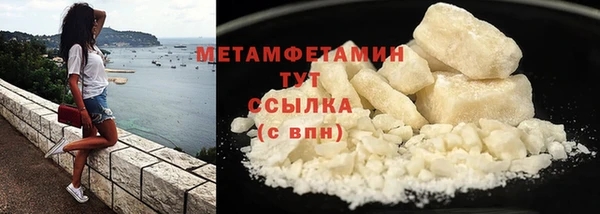 шишки Балабаново