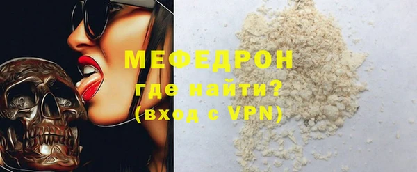 спайс Беломорск