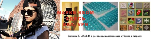 кристаллы Белокуриха