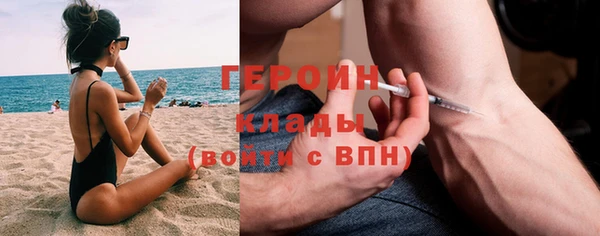 мяу мяу кристалл Белоозёрский