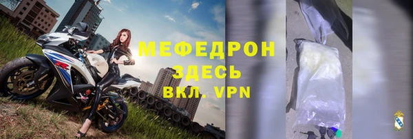 кристаллы Белокуриха