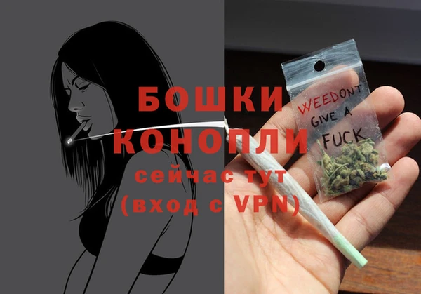 кристаллы Белокуриха