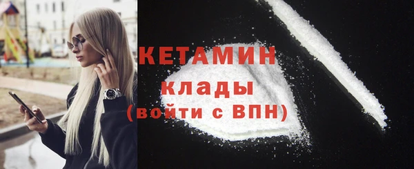 спайс Беломорск