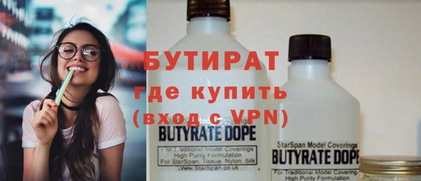мяу мяу кристалл Белоозёрский