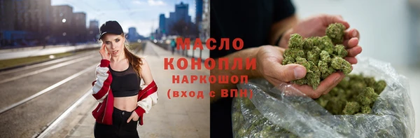 кристаллы Белокуриха