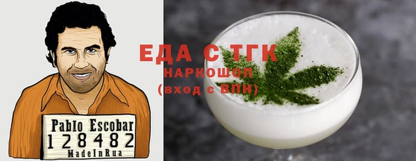 спайс Беломорск