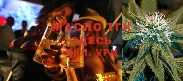 кристаллы Белокуриха