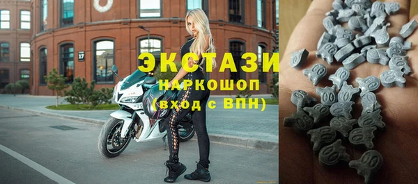 кристаллы Белокуриха