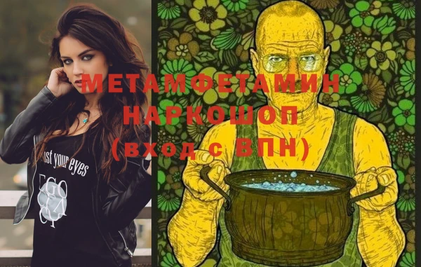 шишки Балабаново