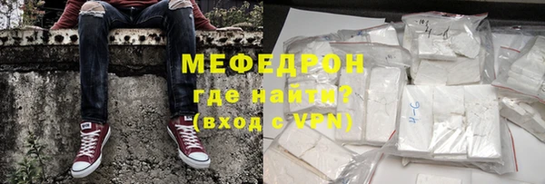 кристаллы Белокуриха