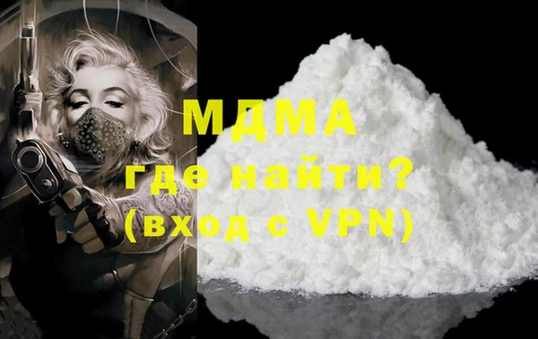 кристаллы Белокуриха