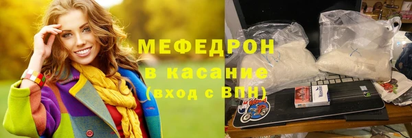 спайс Беломорск
