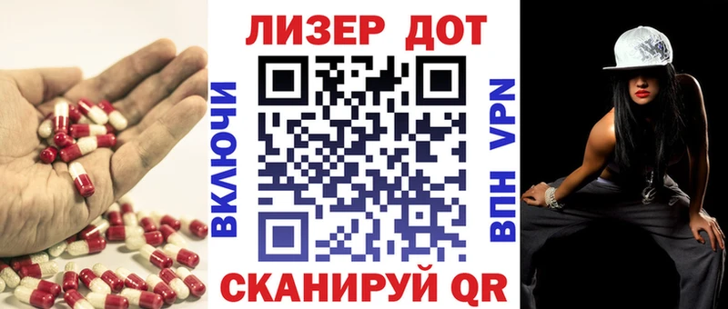 ЛСД экстази ecstasy  Купить закладки  Жуков 