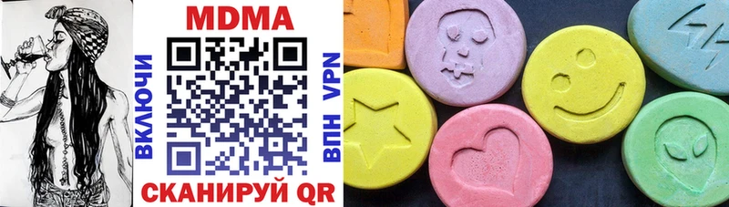 MDMA кристаллы  Купить где  Жуков 