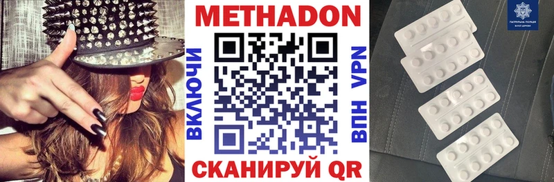 Купить  Жуков  МЕТАДОН кристалл 