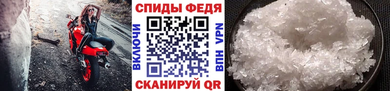 МЕТАМФЕТАМИН мет  Купить закладки  Жуков 