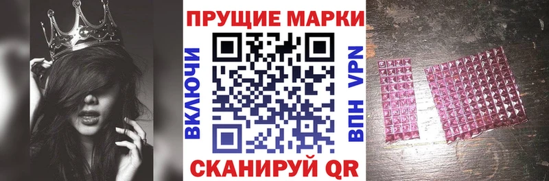 Купить  Жуков  Марки NBOMe 1,5мг 