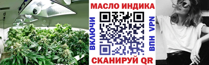 ТГК THC oil  Купить где  Жуков 